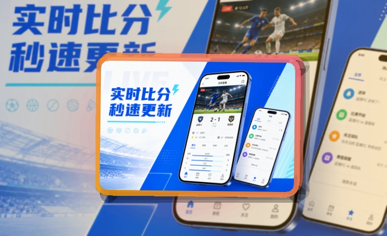 华体会 APP与网页访问展示图